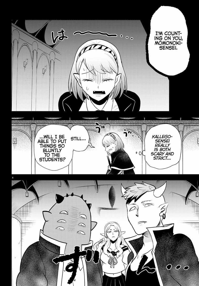 Mairimashita! Iruma-kun - Chapter 317 Page 4
