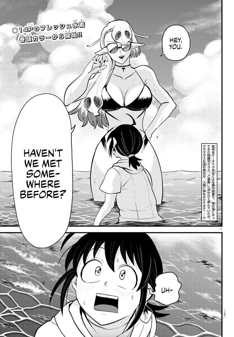 Mairimashita! Iruma-kun - Chapter 321 Page 2
