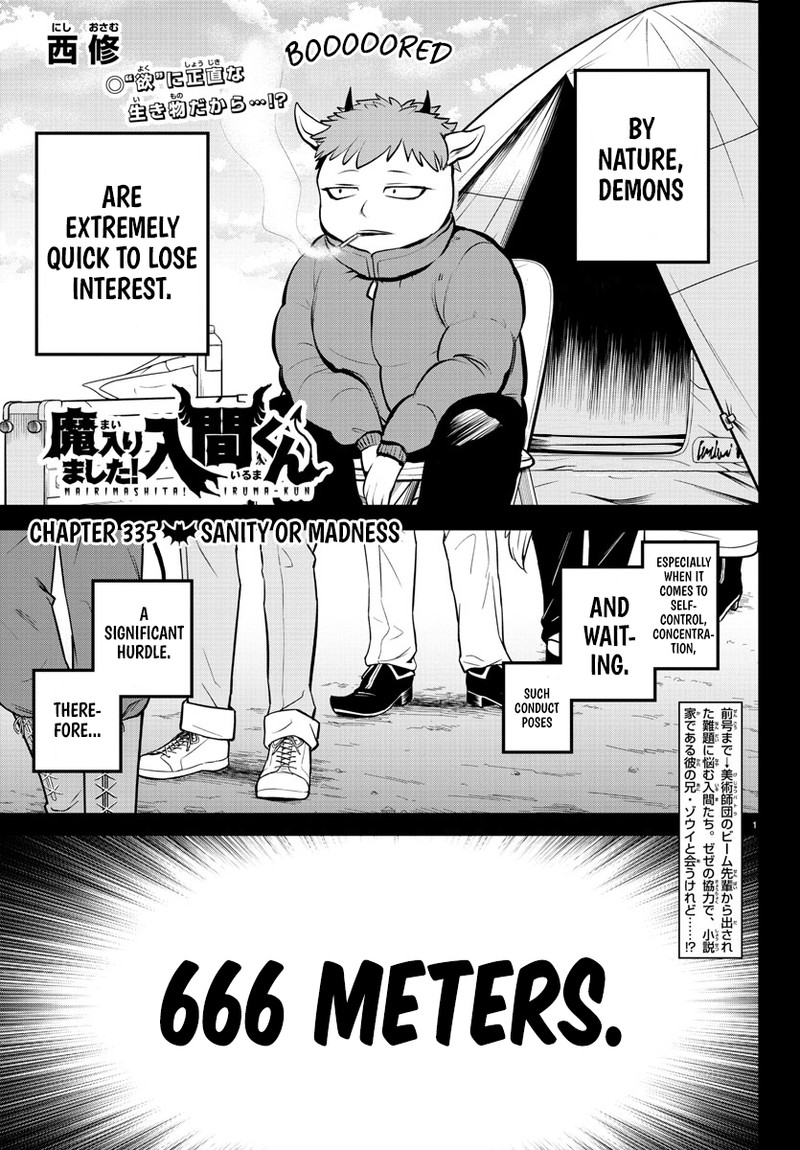 Mairimashita! Iruma-kun - Chapter 335 Page 1