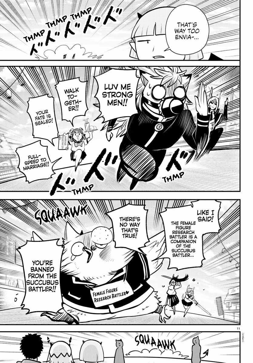 Mairimashita! Iruma-kun - Chapter 345 Page 11