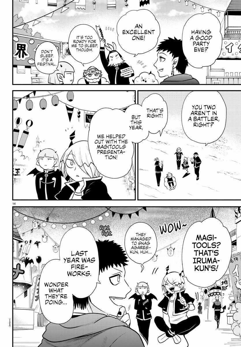 Mairimashita! Iruma-kun - Chapter 345 Page 14