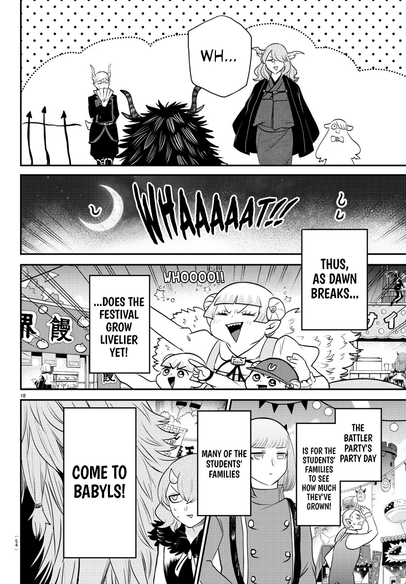 Mairimashita! Iruma-kun - Chapter 348 Page 17
