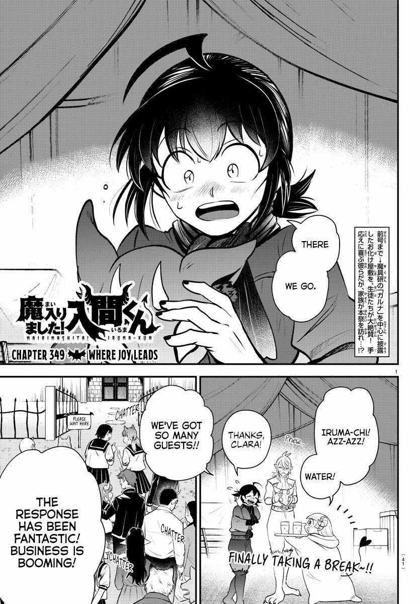 Mairimashita! Iruma-kun - Chapter 349 Page 1