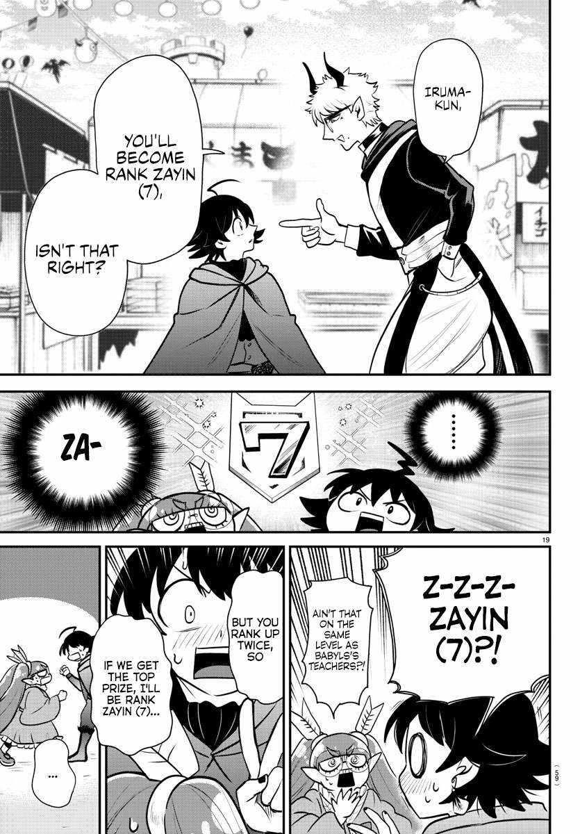 Mairimashita! Iruma-kun - Chapter 349 Page 18