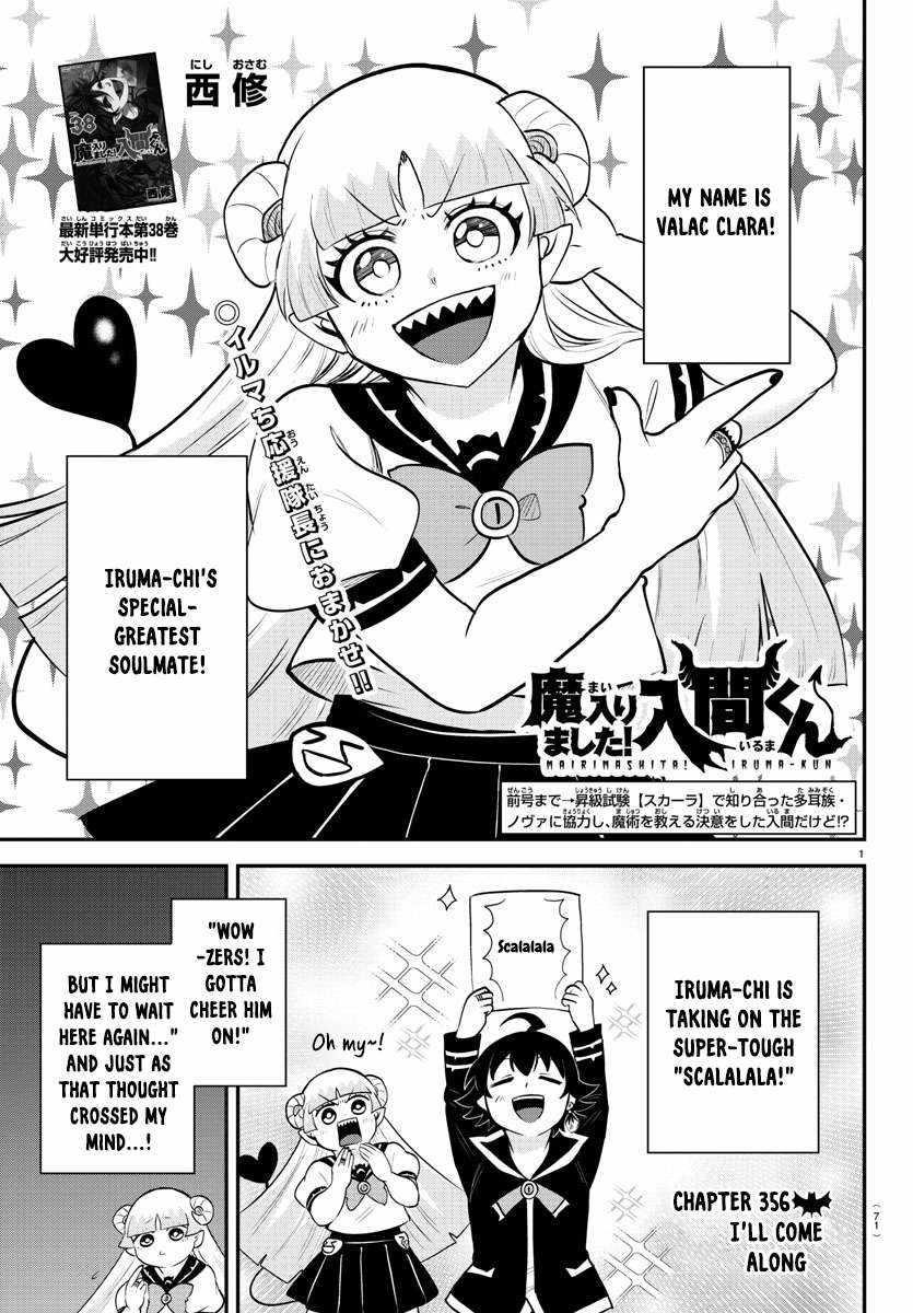 Mairimashita! Iruma-kun - Chapter 356 Page 1