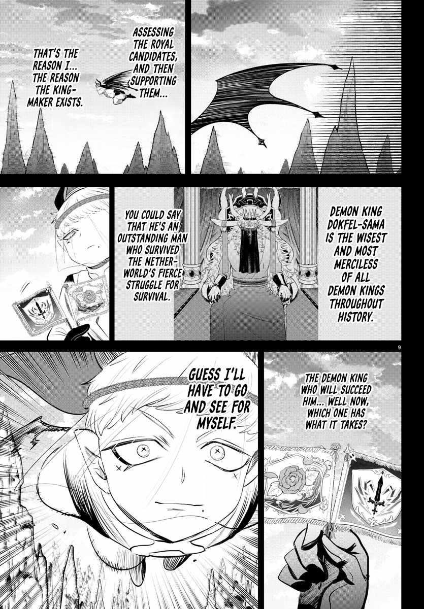 Mairimashita! Iruma-kun - Chapter 358 Page 10