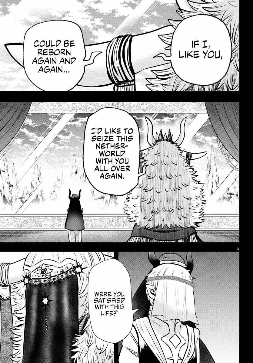 Mairimashita! Iruma-kun - Chapter 358 Page 4