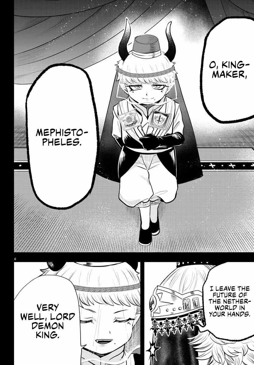 Mairimashita! Iruma-kun - Chapter 358 Page 7