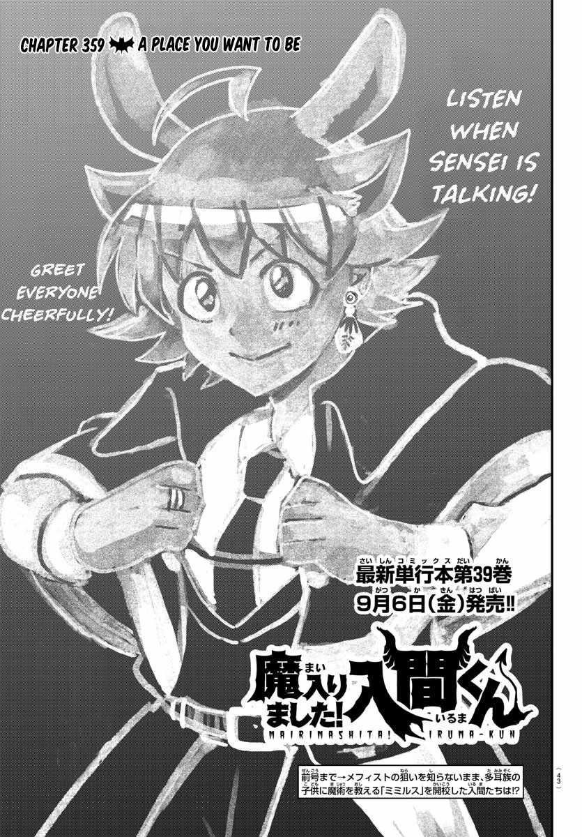 Mairimashita! Iruma-kun - Chapter 359 Page 1