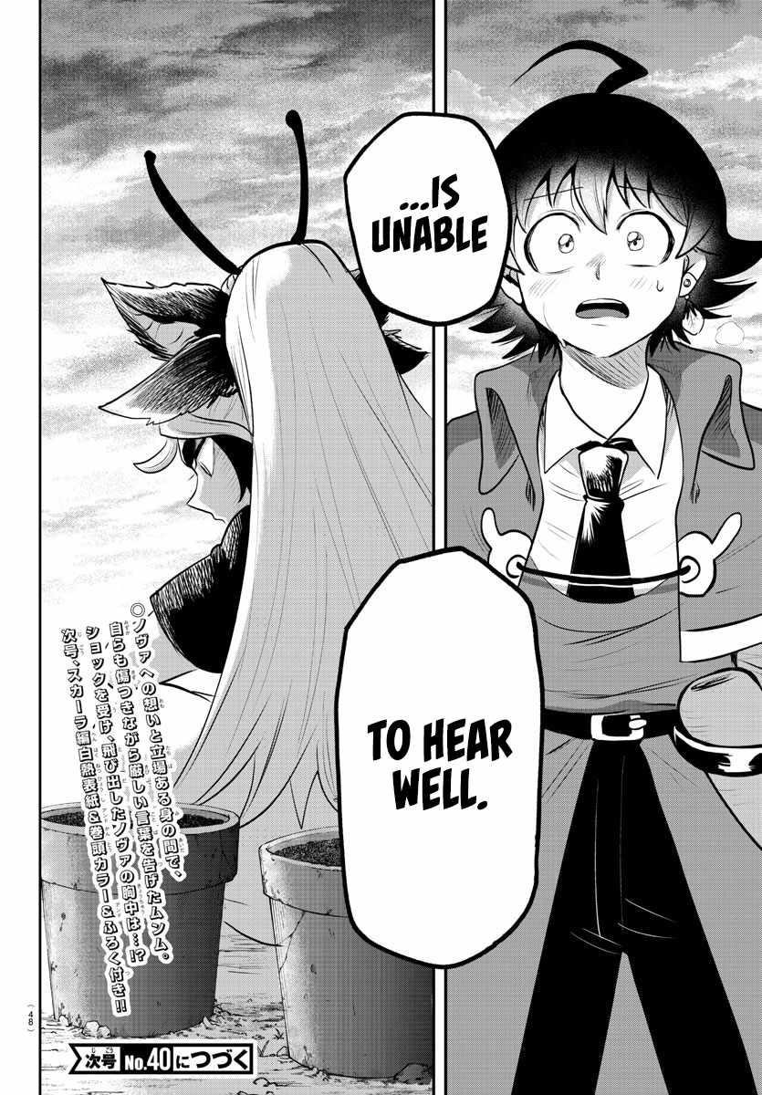 Mairimashita! Iruma-kun - Chapter 361 Page 19