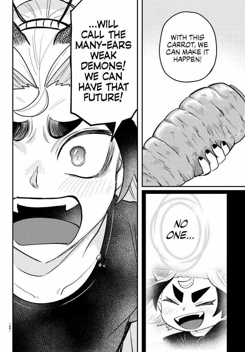 Mairimashita! Iruma-kun - Chapter 363 Page 17