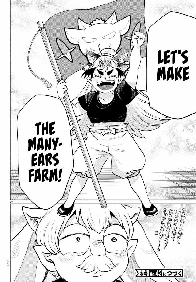 Mairimashita! Iruma-kun - Chapter 363 Page 19