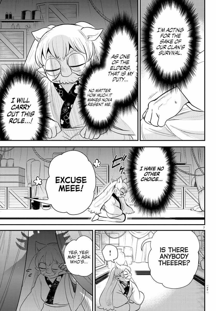 Mairimashita! Iruma-kun - Chapter 363 Page 7