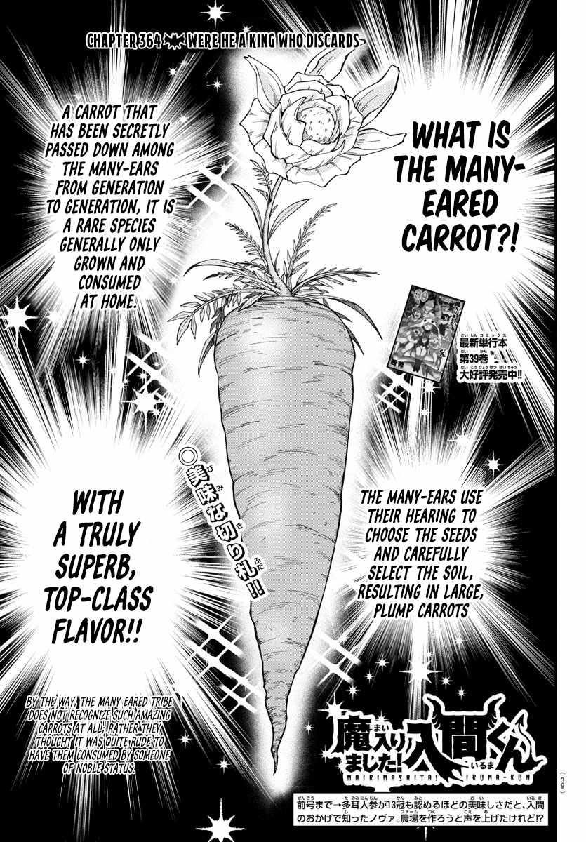 Mairimashita! Iruma-kun - Chapter 364 Page 1