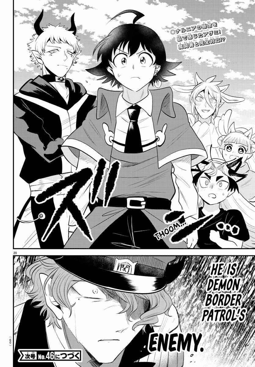 Mairimashita! Iruma-kun - Chapter 367 Page 19