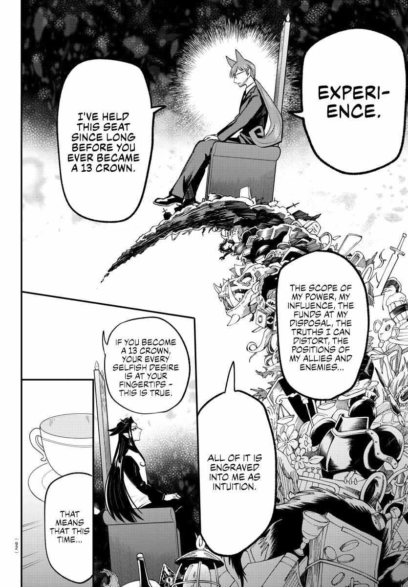 Mairimashita! Iruma-kun - Chapter 369 Page 4