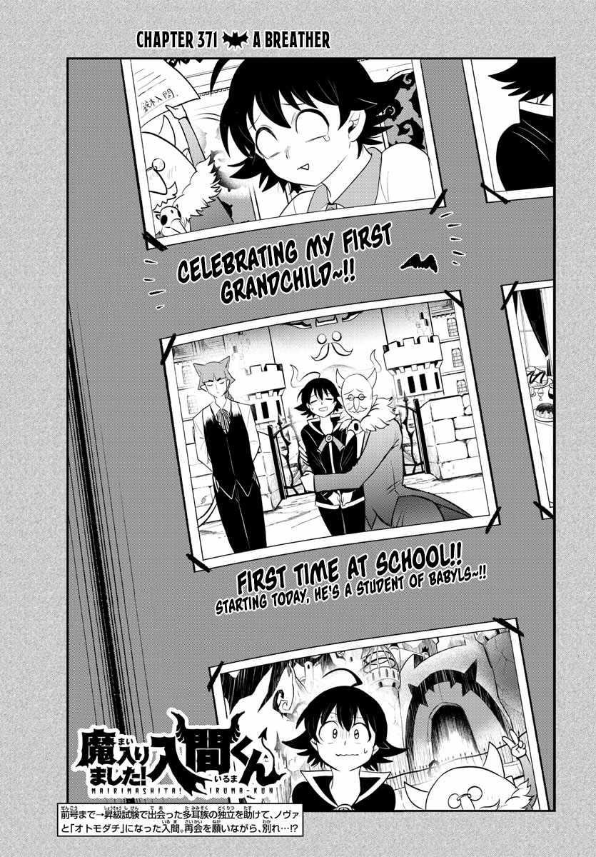 Mairimashita! Iruma-kun - Chapter 371 Page 1