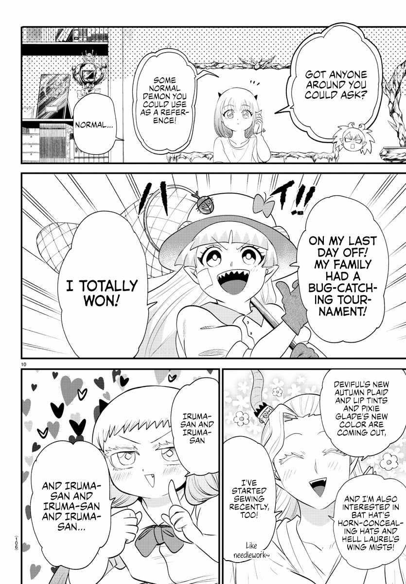 Mairimashita! Iruma-kun - Chapter 375 Page 10