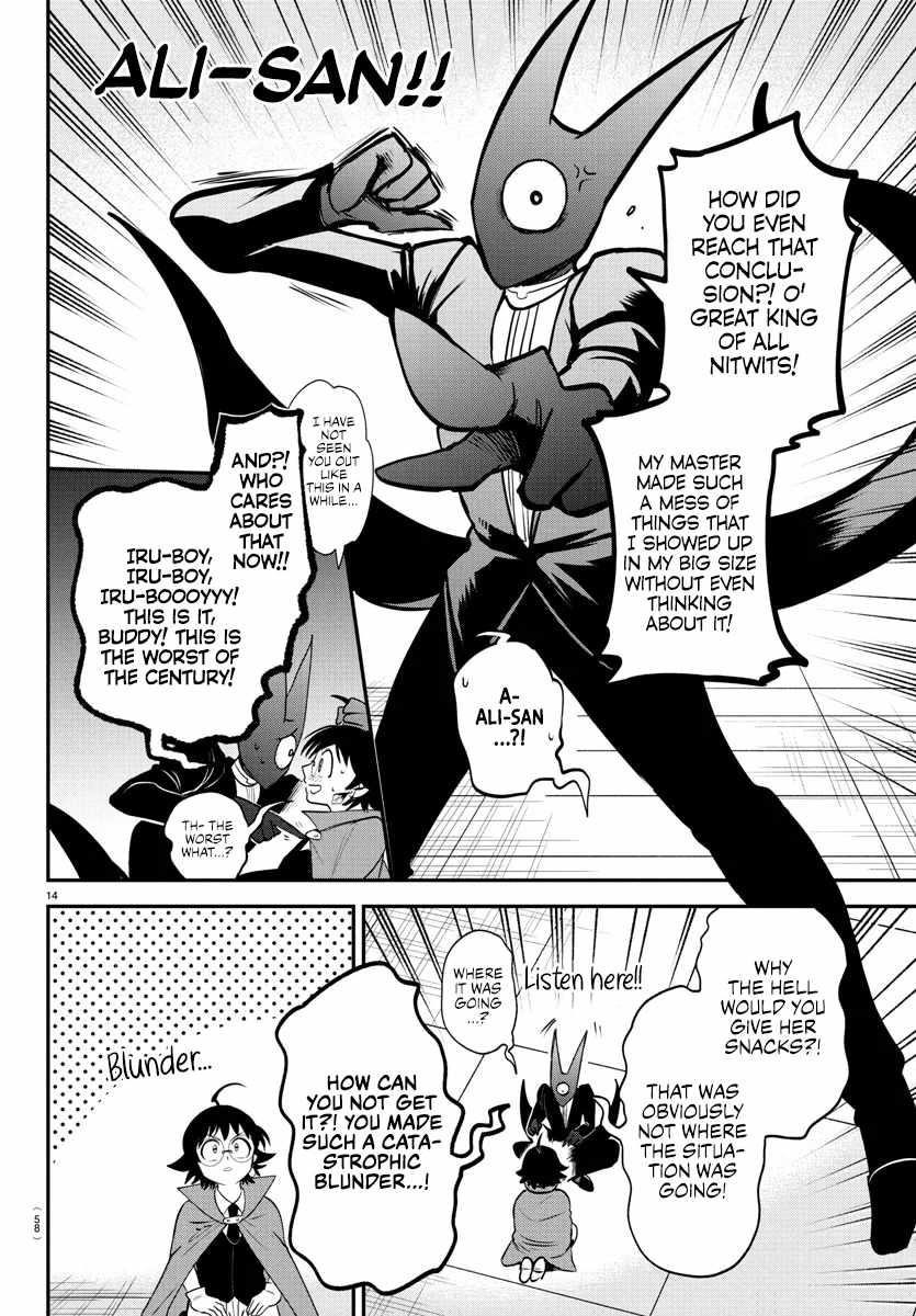 Mairimashita! Iruma-kun - Chapter 401 Page 15