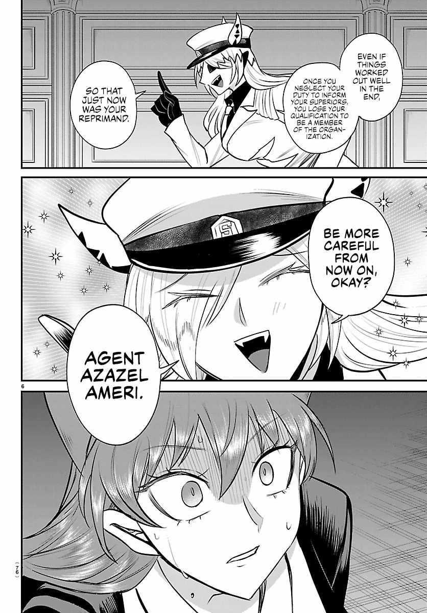 Mairimashita! Iruma-kun - Chapter 413 Page 7
