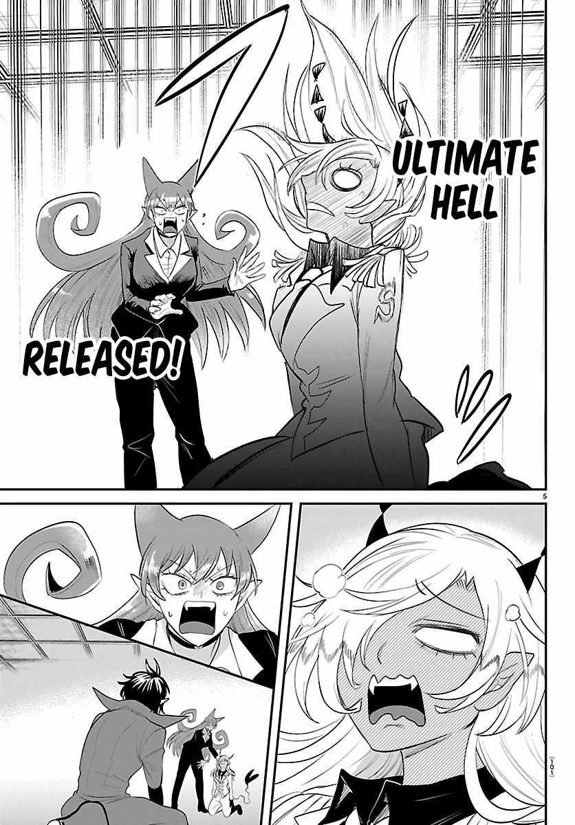 Mairimashita! Iruma-kun - Chapter 414 Page 4