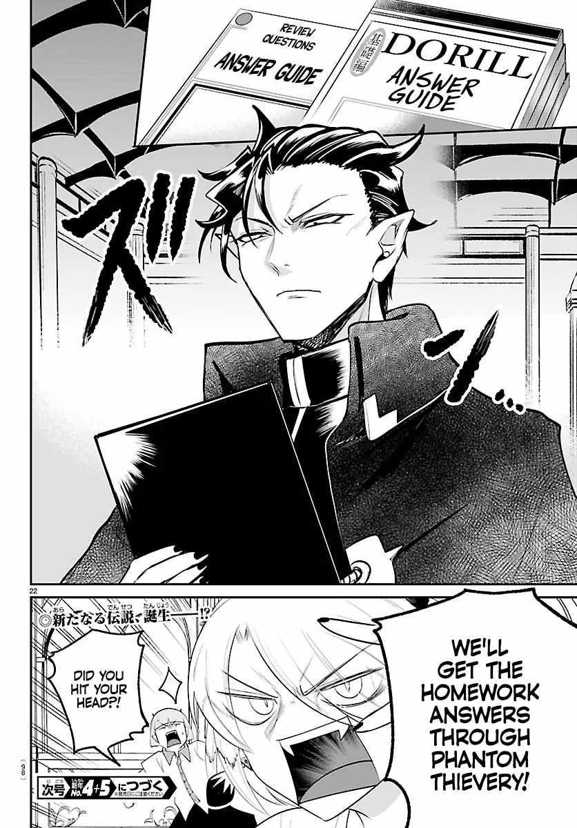 Mairimashita! Iruma-kun - Chapter 424 Page 23