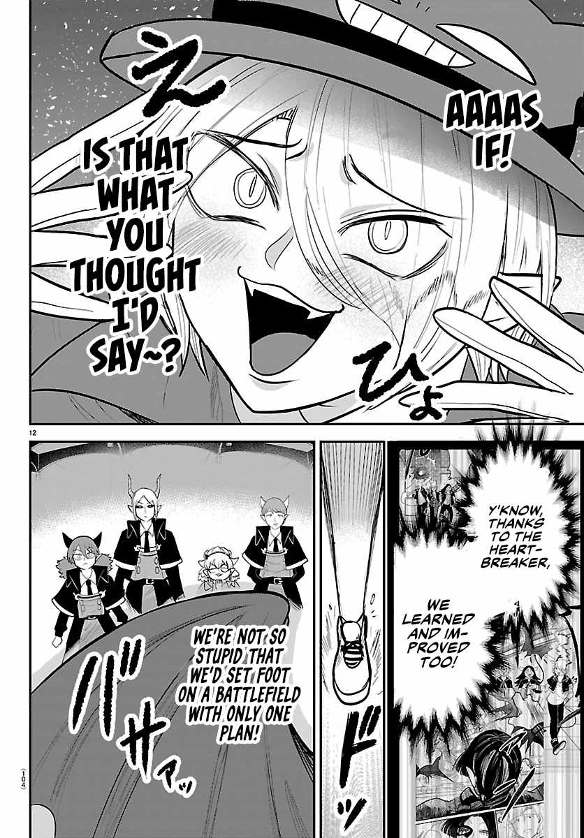Mairimashita! Iruma-kun - Chapter 425 Page 11