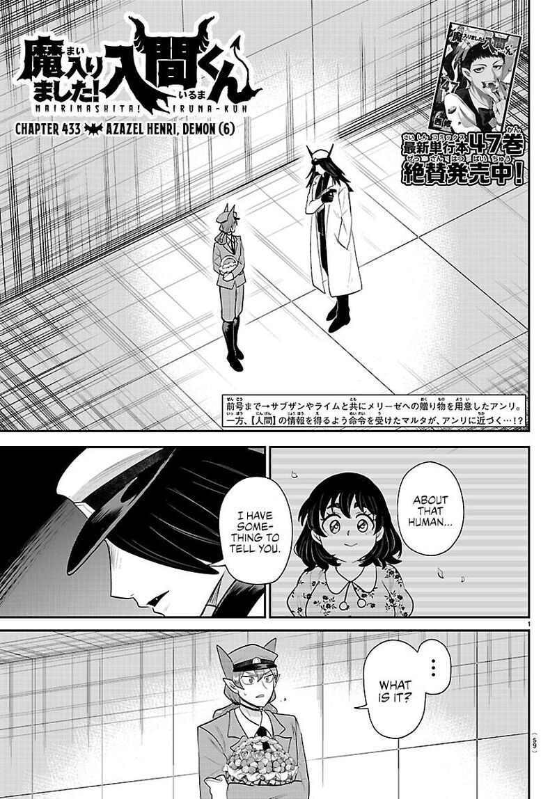 Mairimashita! Iruma-kun - Chapter 433 Page 1