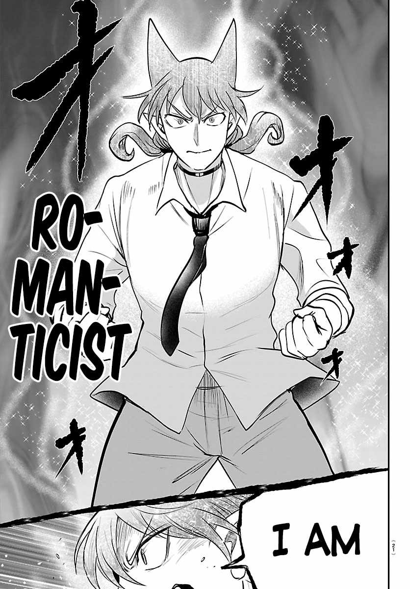 Mairimashita! Iruma-kun - Chapter 439 Page 17