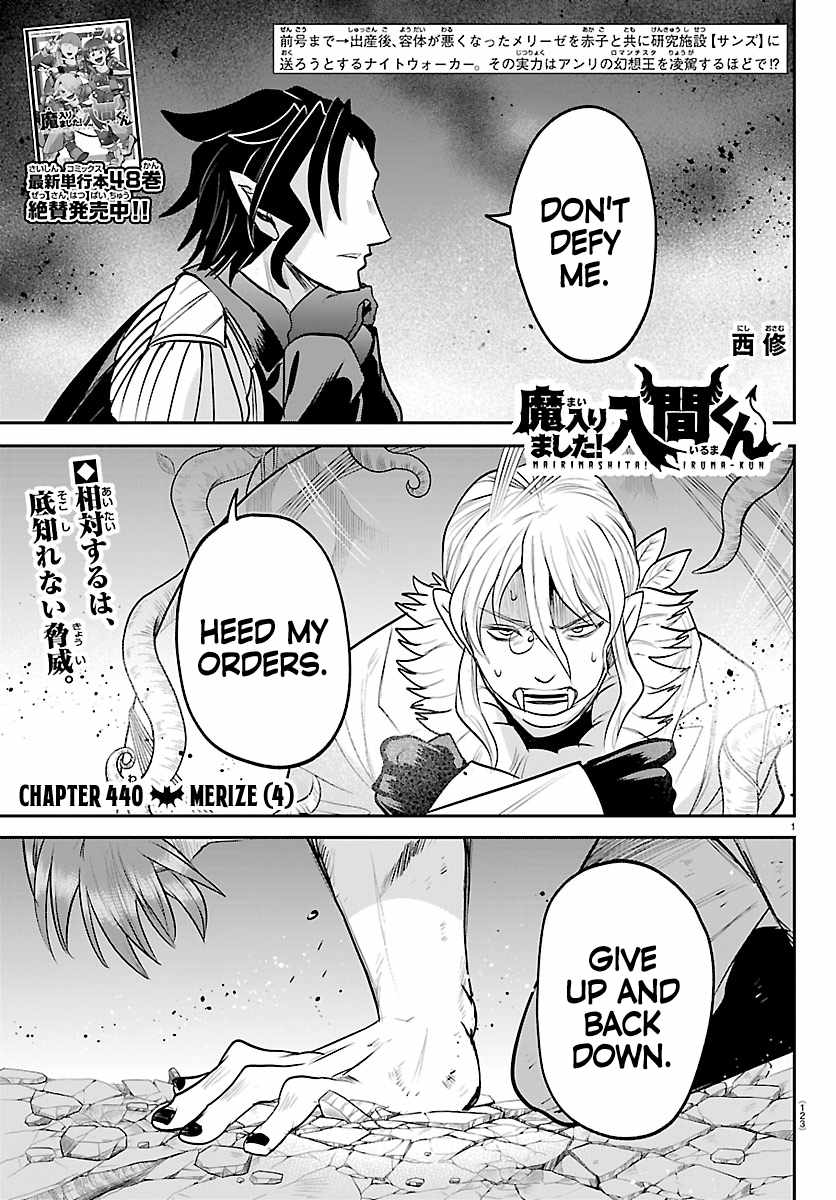 Mairimashita! Iruma-kun - Chapter 440 Page 1