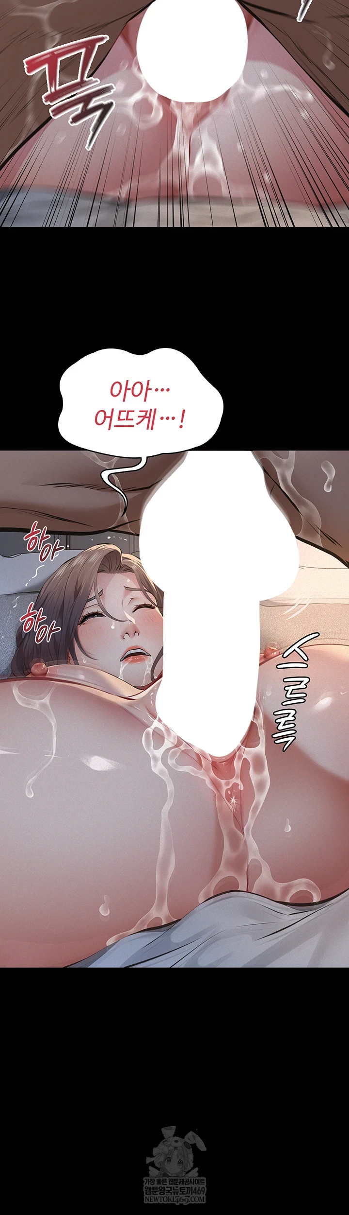 Papa Katz Raw - Chapter 15 Page 35