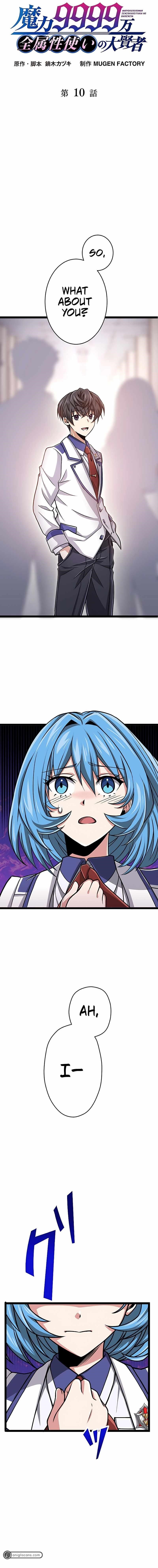 Magic Level 99990000 All-Attribute Great Sage - Chapter 10 Page 1