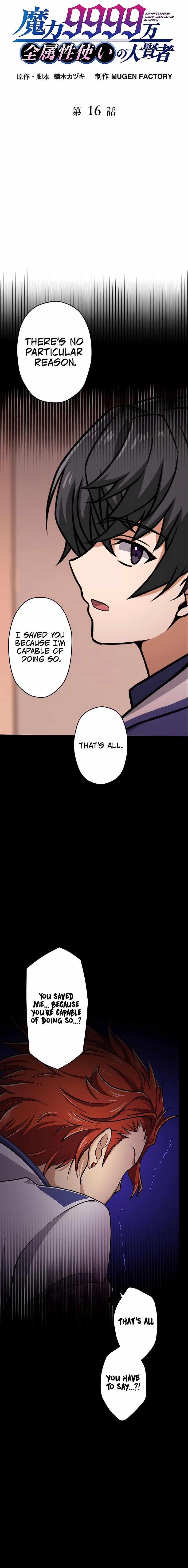 Magic Level 99990000 All-Attribute Great Sage - Chapter 16 Page 1