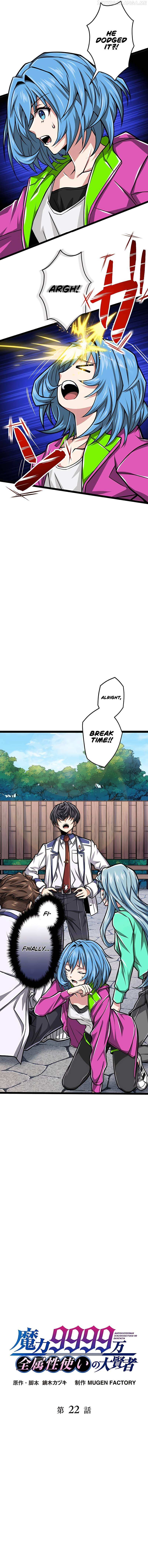 Magic Level 99990000 All-Attribute Great Sage - Chapter 22 Page 3