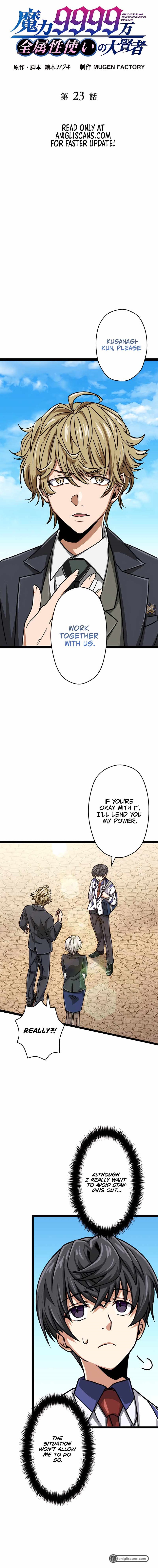 Magic Level 99990000 All-Attribute Great Sage - Chapter 23 Page 1