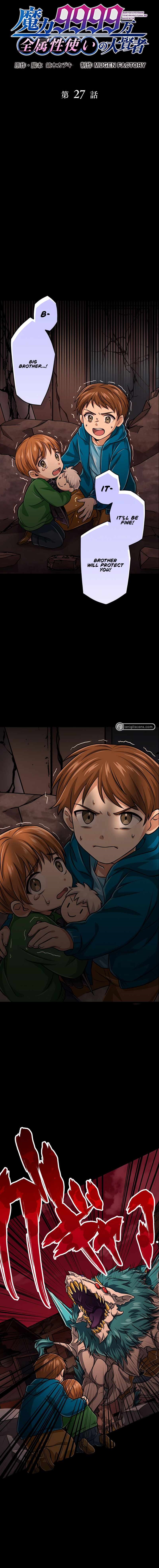 Magic Level 99990000 All-Attribute Great Sage - Chapter 27 Page 1