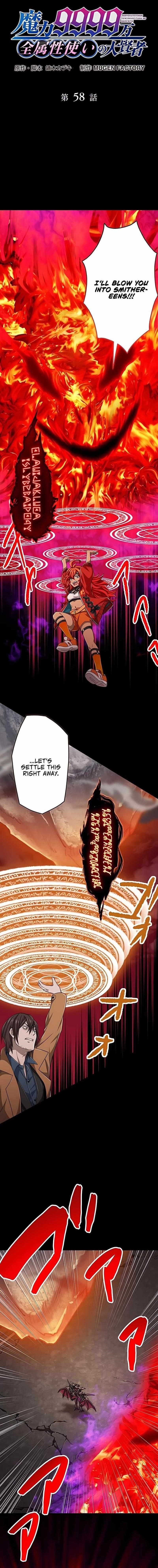 Magic Level 99990000 All-Attribute Great Sage - Chapter 58 Page 1