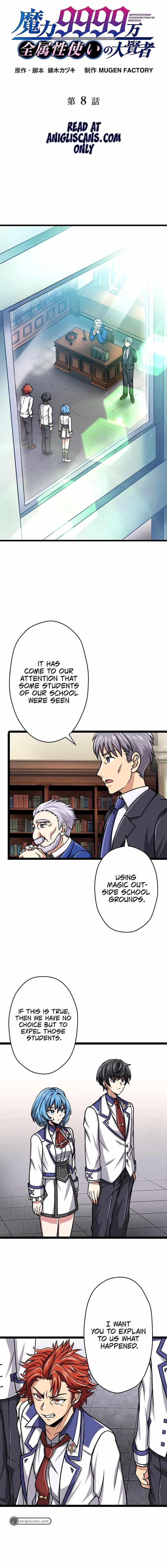 Magic Level 99990000 All-Attribute Great Sage - Chapter 8 Page 1