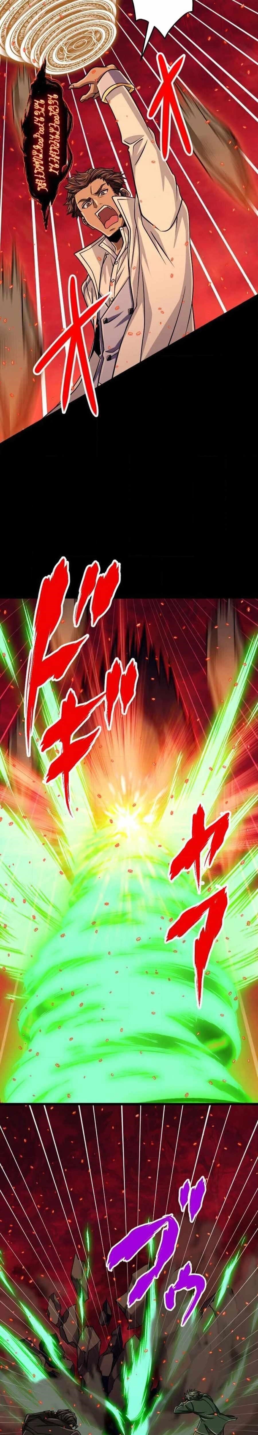 Magic Level 99990000 All-Attribute Great Sage - Chapter 93 Page 9