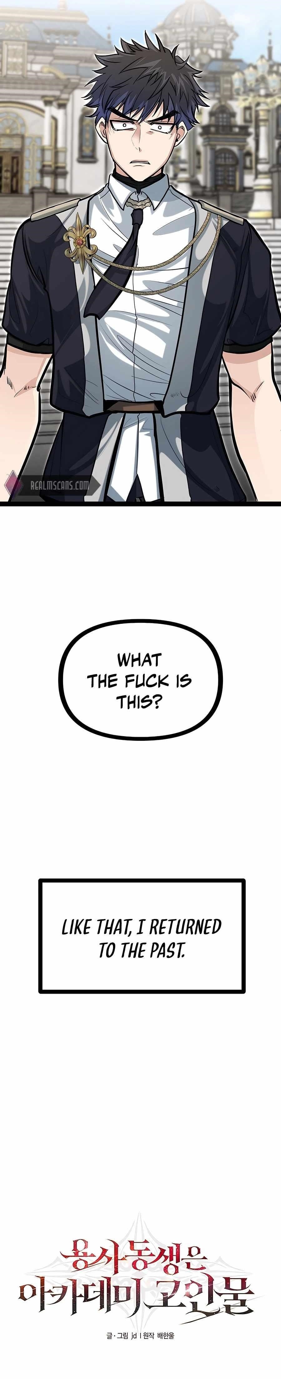 The Hero’s Younger Brother Is a Deceased Person in the Academy - Chapter 0 Page 22