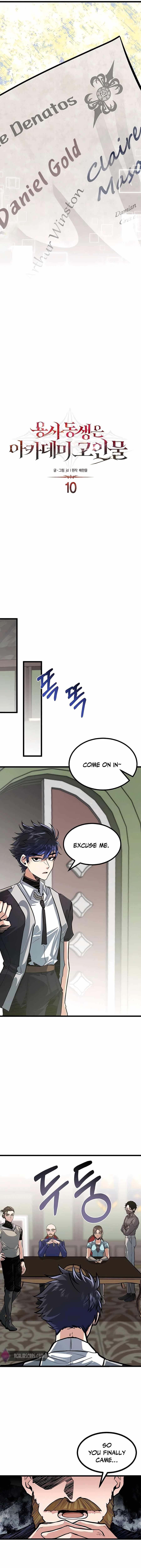 The Hero’s Younger Brother Is a Deceased Person in the Academy - Chapter 10 Page 5