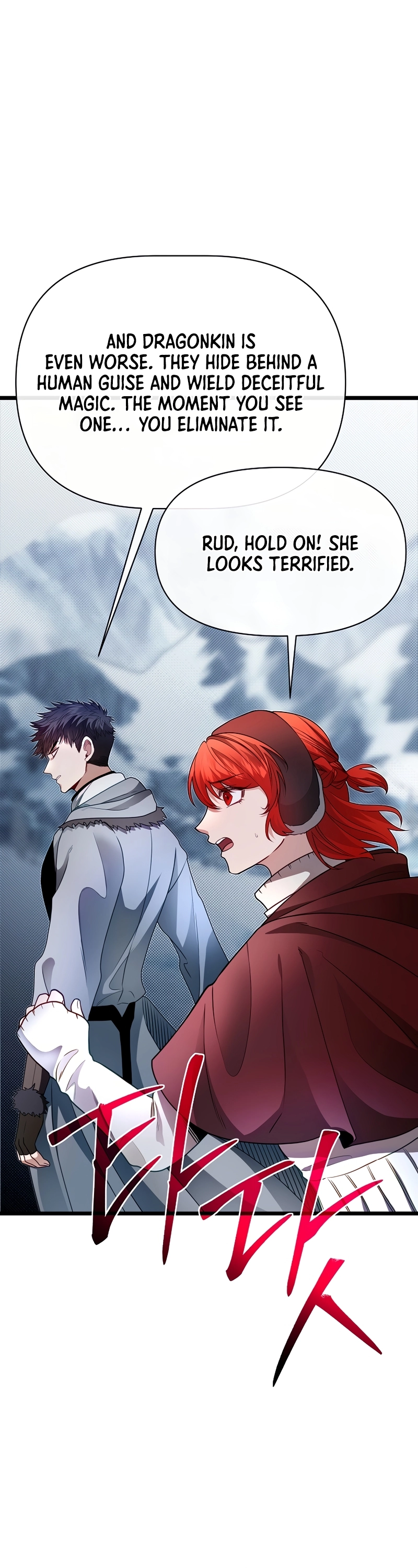 The Hero’s Younger Brother Is a Deceased Person in the Academy - Chapter 104 Page 5