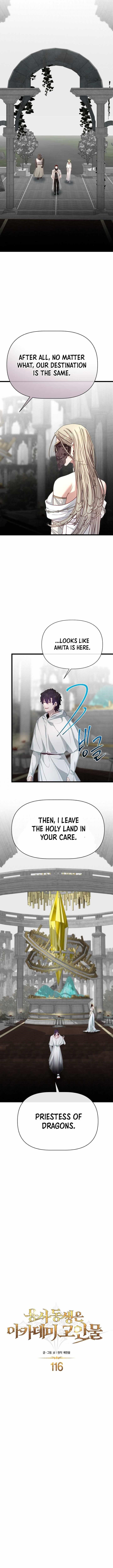 The Hero’s Younger Brother Is a Deceased Person in the Academy - Chapter 116 Page 9