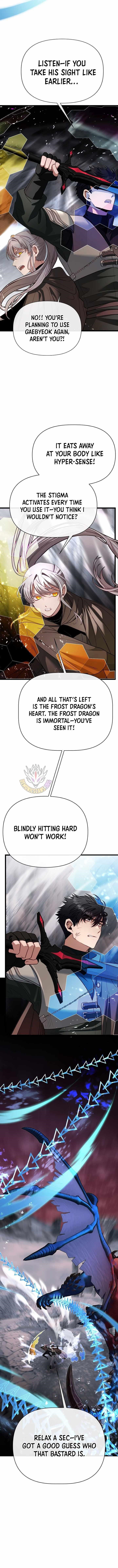 The Hero’s Younger Brother Is a Deceased Person in the Academy - Chapter 124 Page 13