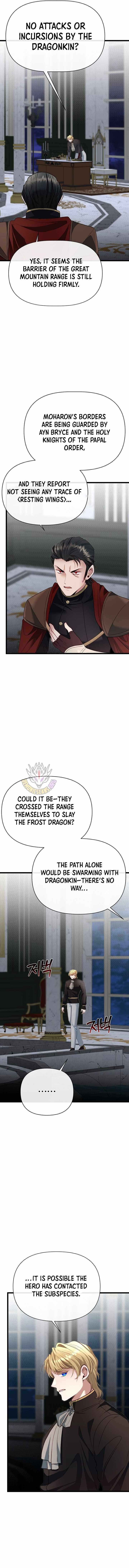 The Hero’s Younger Brother Is a Deceased Person in the Academy - Chapter 124 Page 2