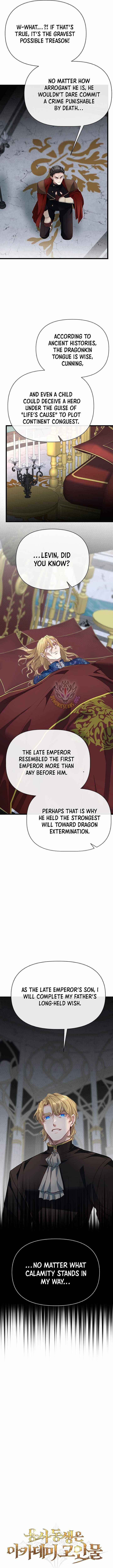 The Hero’s Younger Brother Is a Deceased Person in the Academy - Chapter 124 Page 3