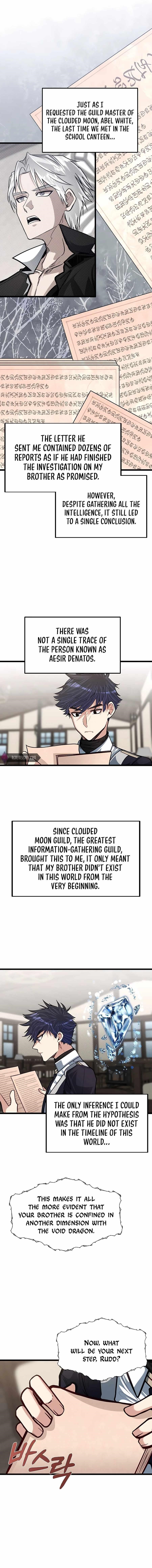 The Hero’s Younger Brother Is a Deceased Person in the Academy - Chapter 24 Page 1