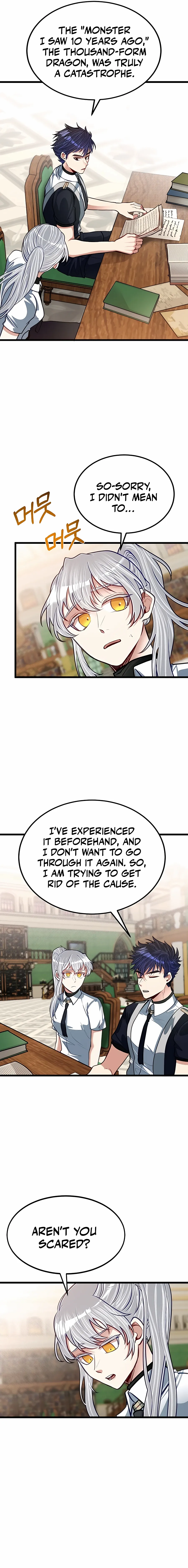 The Hero’s Younger Brother Is a Deceased Person in the Academy - Chapter 26 Page 2