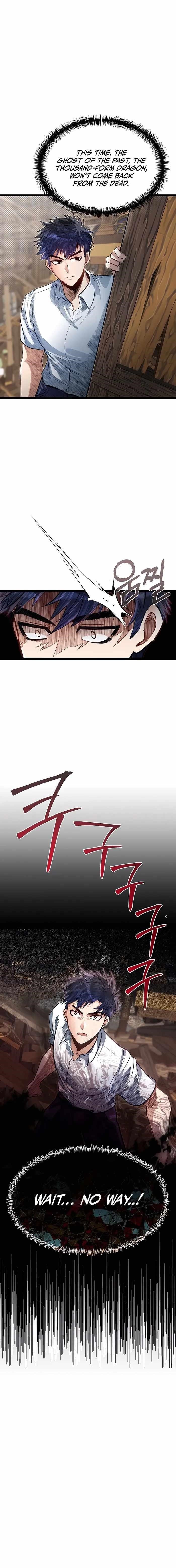 The Hero’s Younger Brother Is a Deceased Person in the Academy - Chapter 42 Page 11