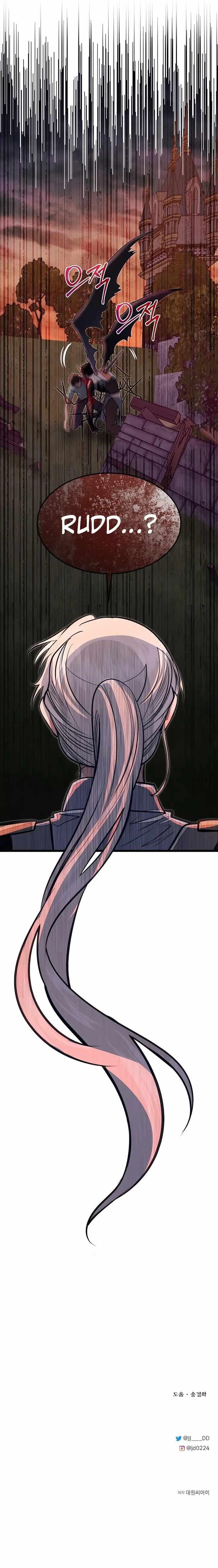 The Hero’s Younger Brother Is a Deceased Person in the Academy - Chapter 47 Page 14